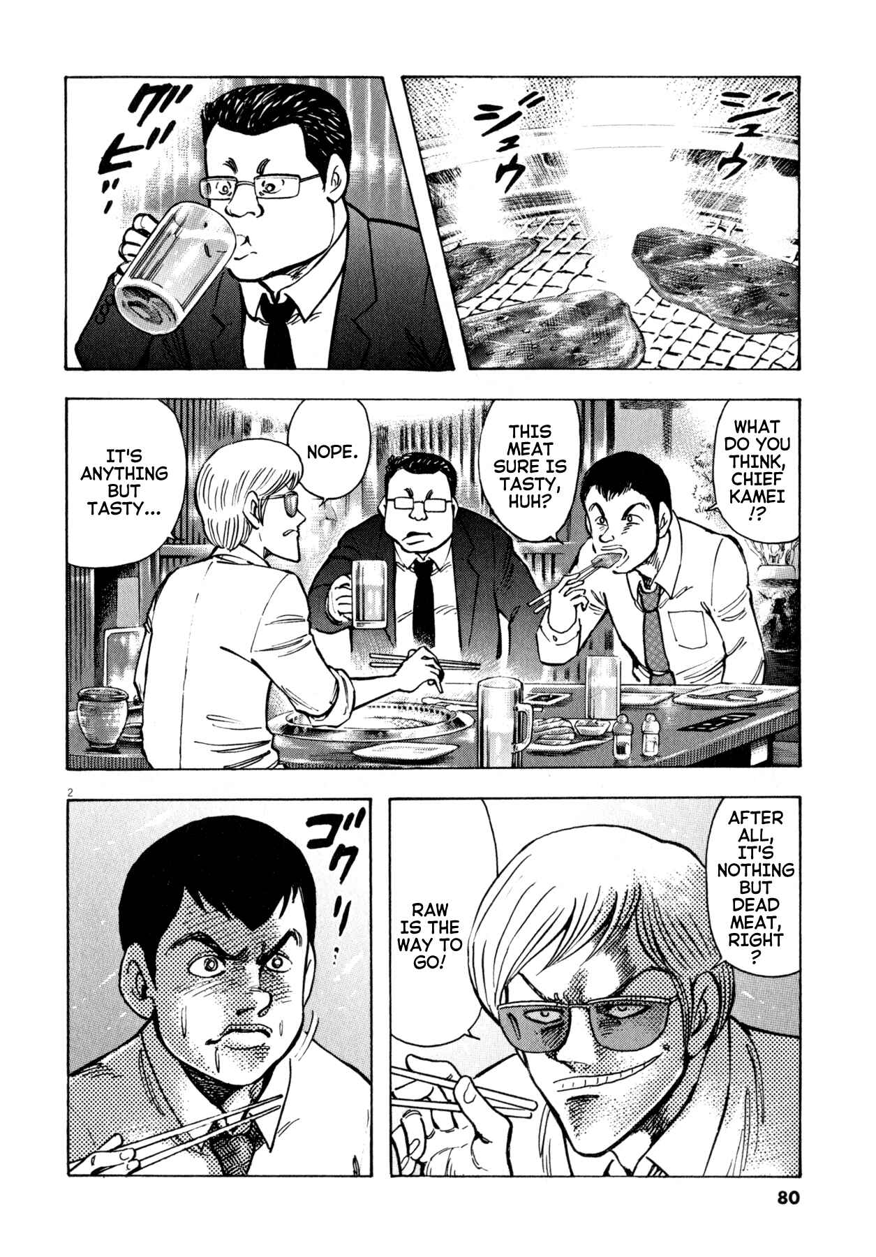 Page 2 Chapter 47 Devilman Saga