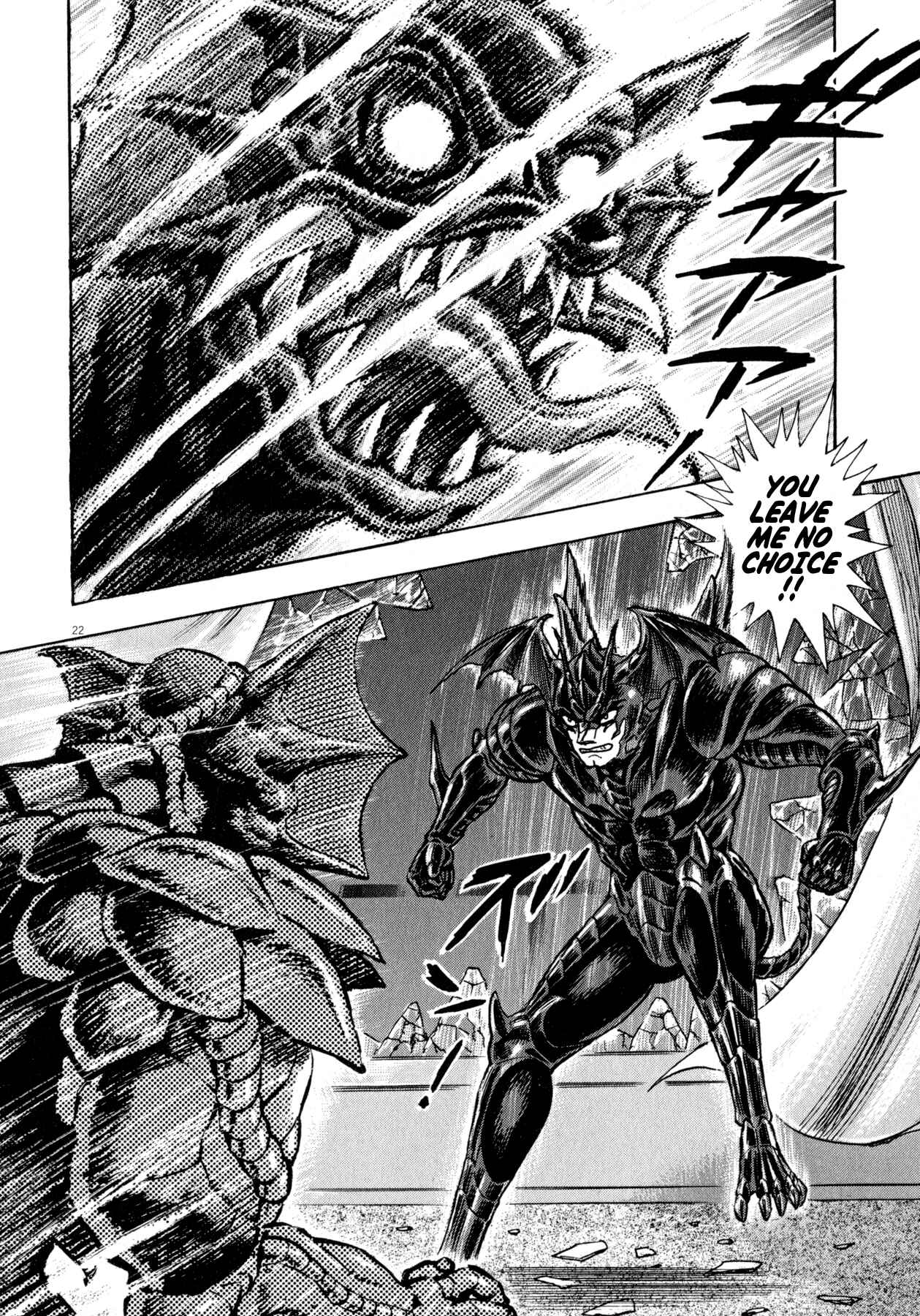 Page 22 Chapter 47 Devilman Saga