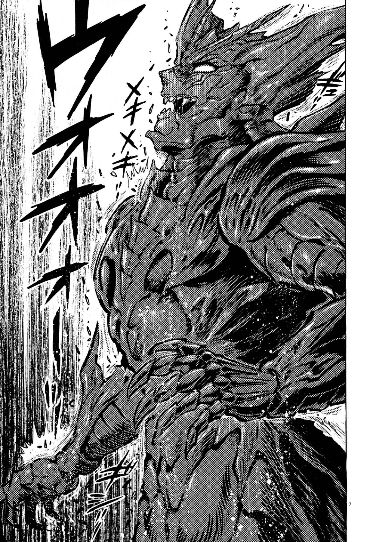 Page 9 Chapter 47 Devilman Saga