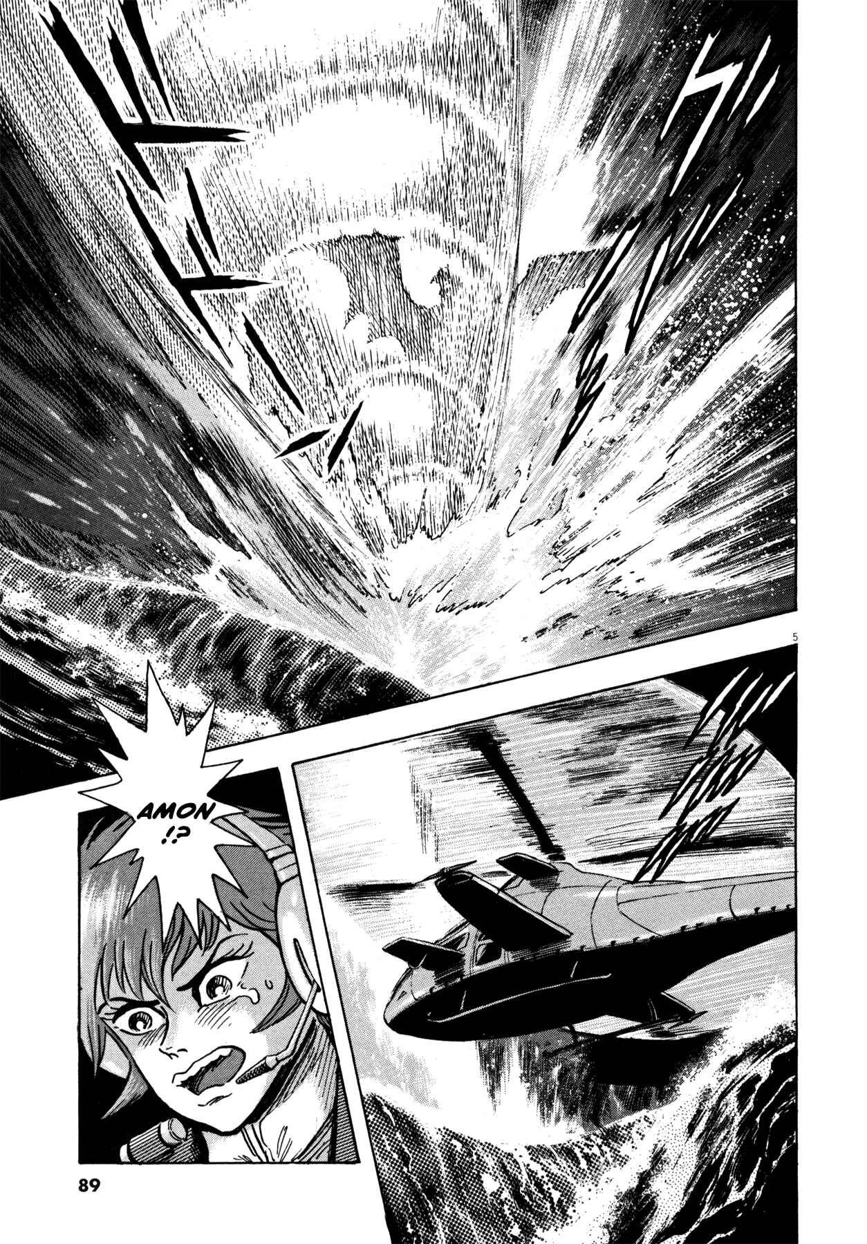 Page 5 Chapter 21 Devilman Saga
