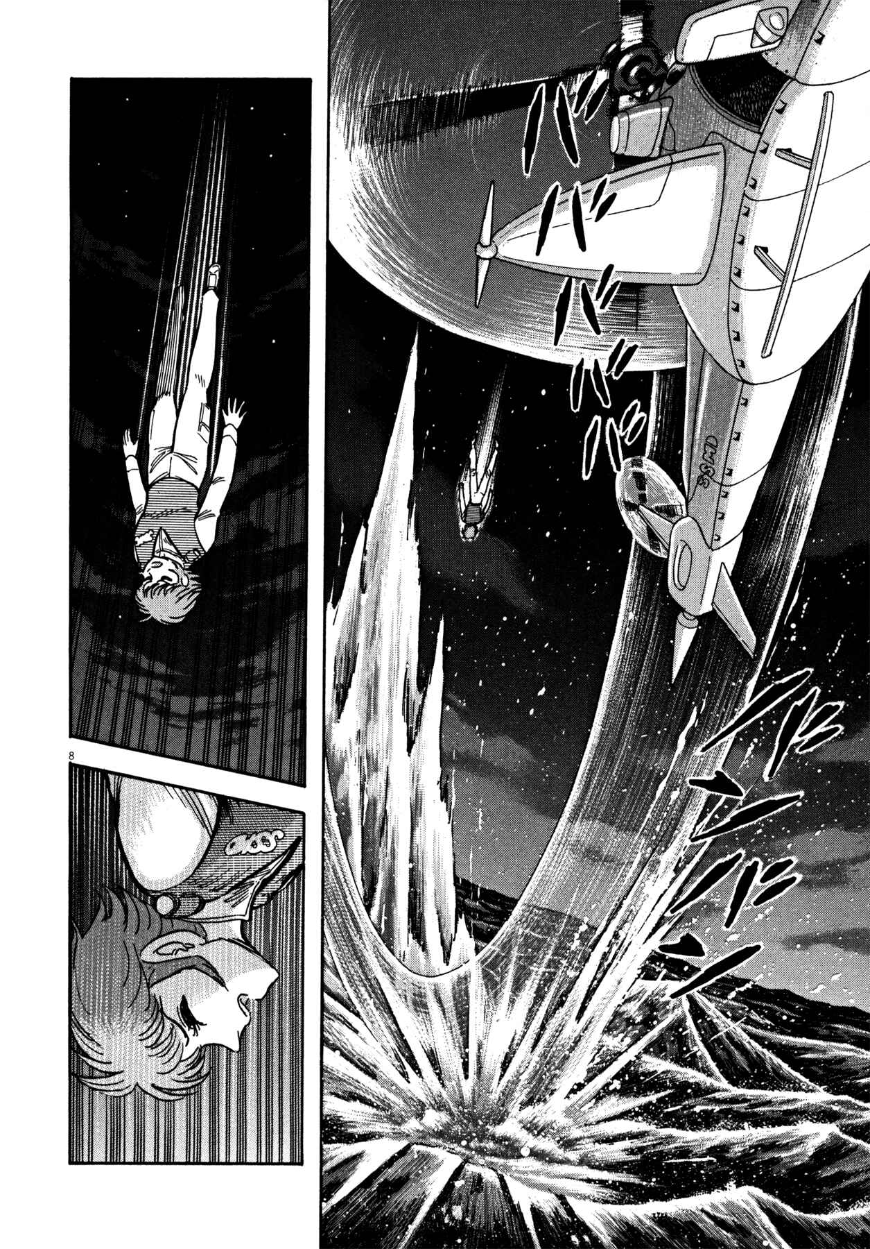 Page 7 Chapter 21 Devilman Saga
