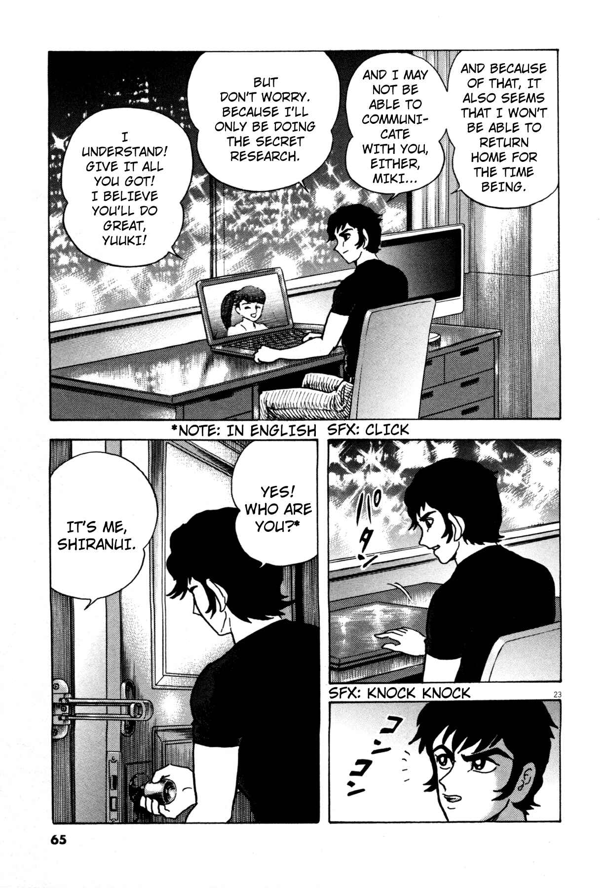 Page 21 Chapter 2 Devilman Saga