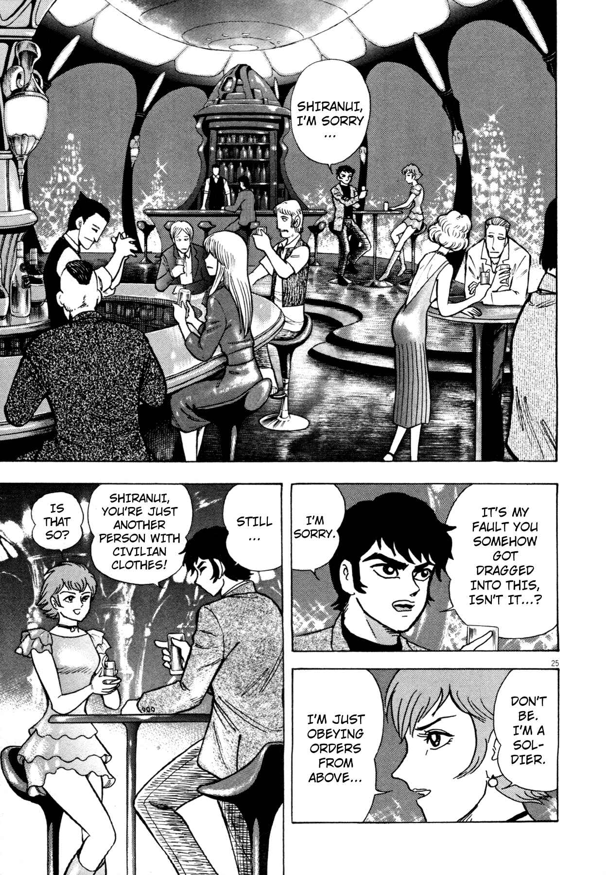 Page 23 Chapter 2 Devilman Saga
