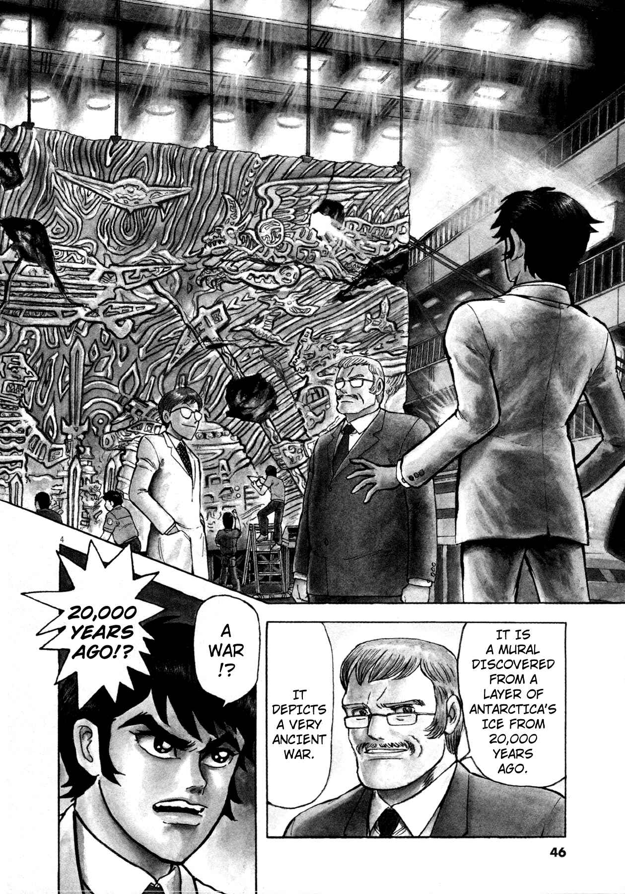 Page 3 Chapter 2 Devilman Saga