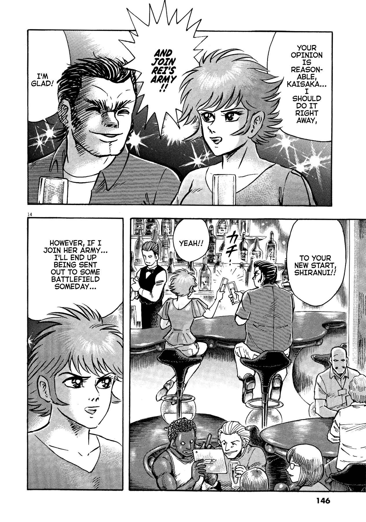 Page 14 Chapter 58 Devilman Saga