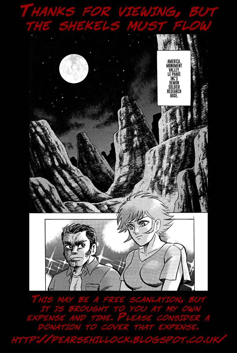 Page 26 Chapter 58 Devilman Saga