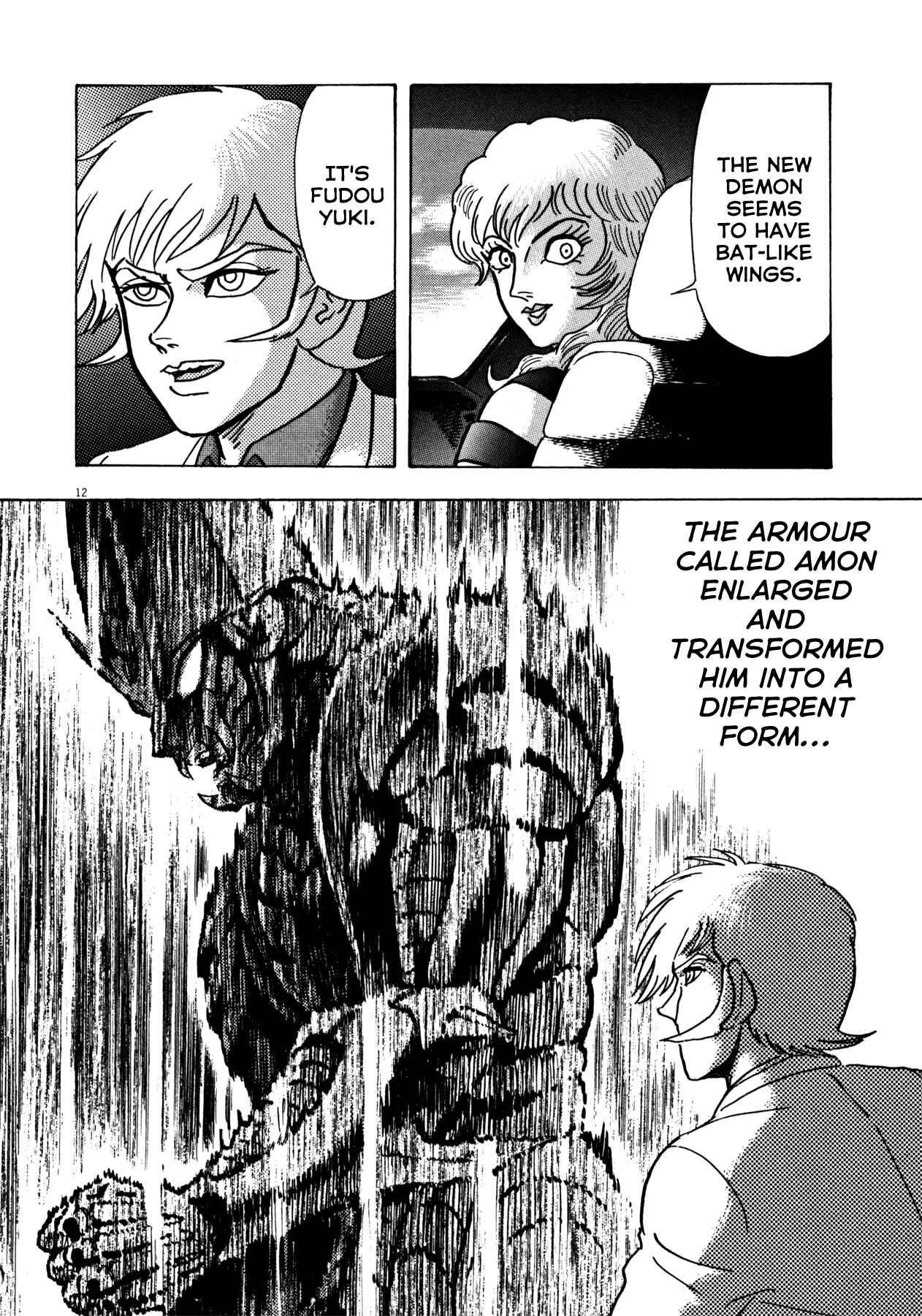 Page 12 Chapter 19 Devilman Saga