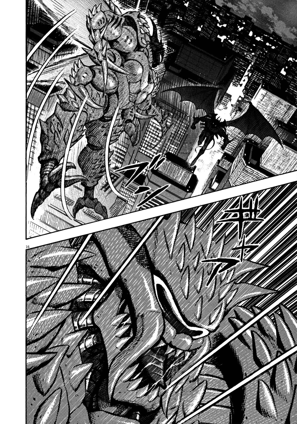 Page 16 Chapter 19 Devilman Saga