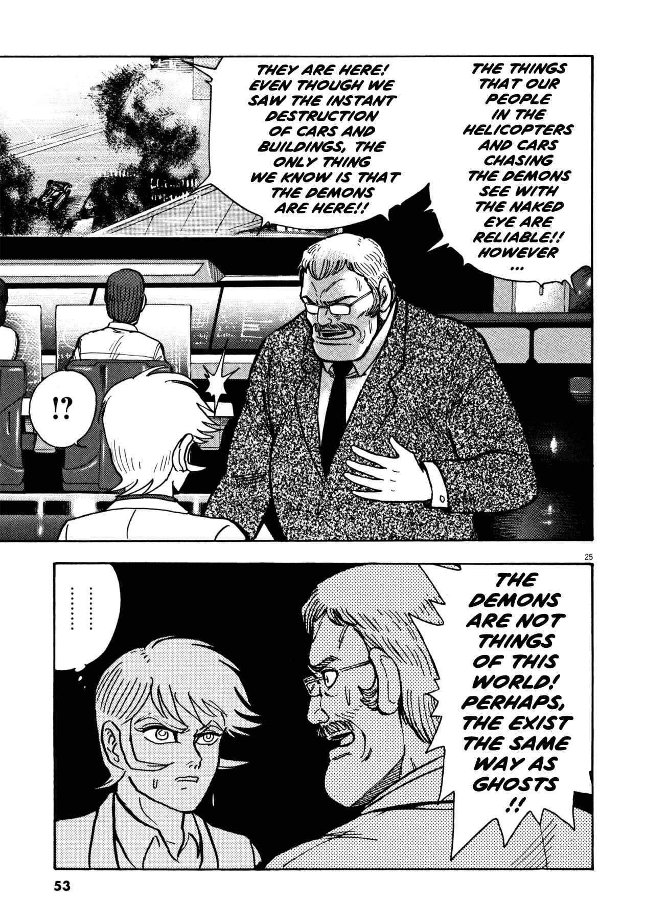 Page 24 Chapter 19 Devilman Saga