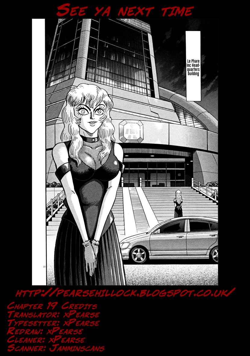 Page 31 Chapter 19 Devilman Saga