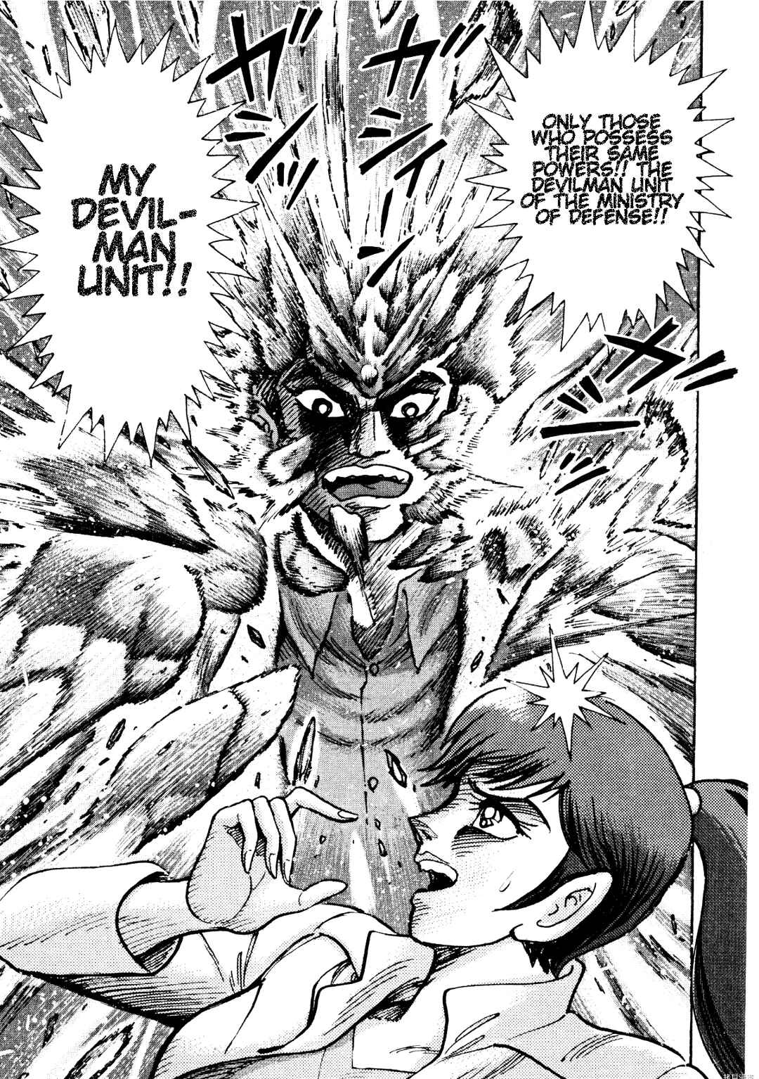 Page 14 Chapter 84 Devilman Saga