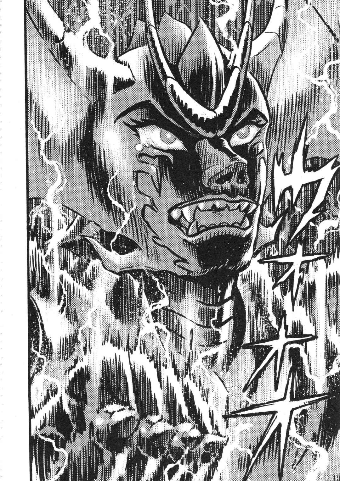 Page 15 Chapter 84 Devilman Saga