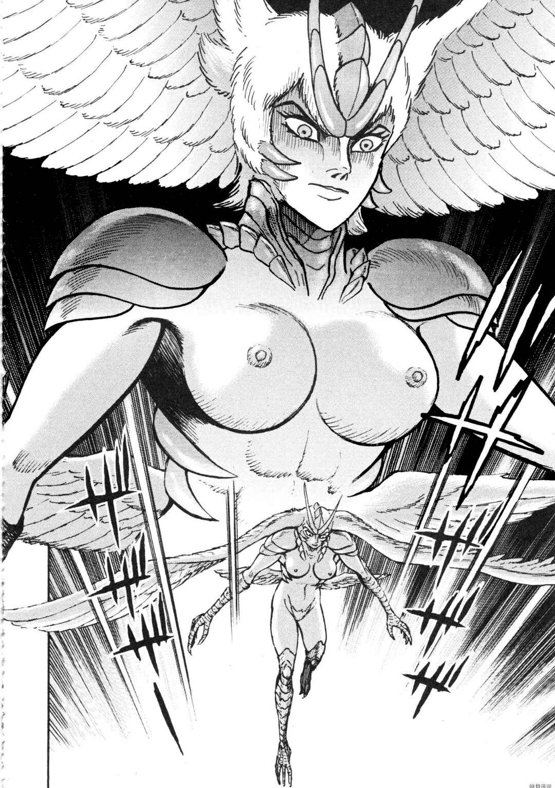 Page 2 Chapter 84 Devilman Saga
