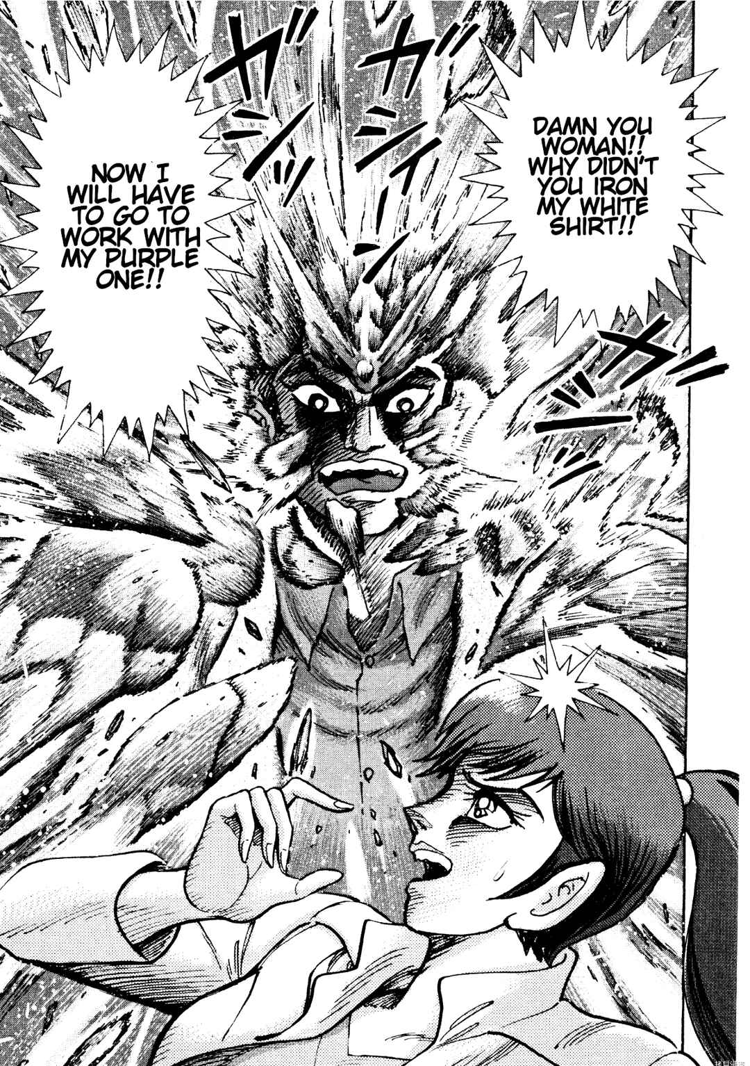 Page 26 Chapter 84 Devilman Saga