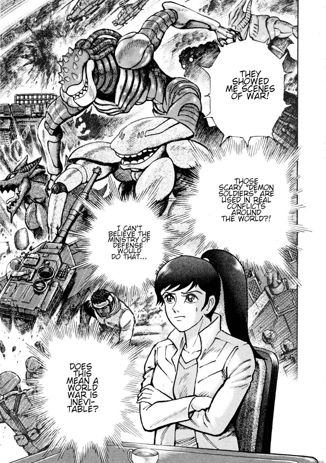 Page 5 Chapter 84 Devilman Saga