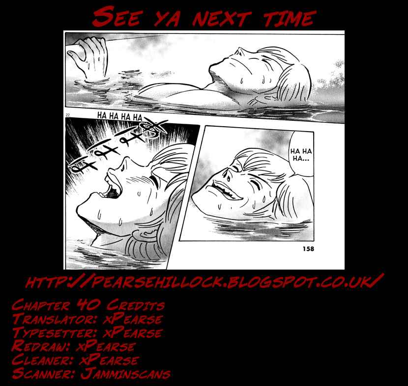 Page 23 Chapter 40 Devilman Saga