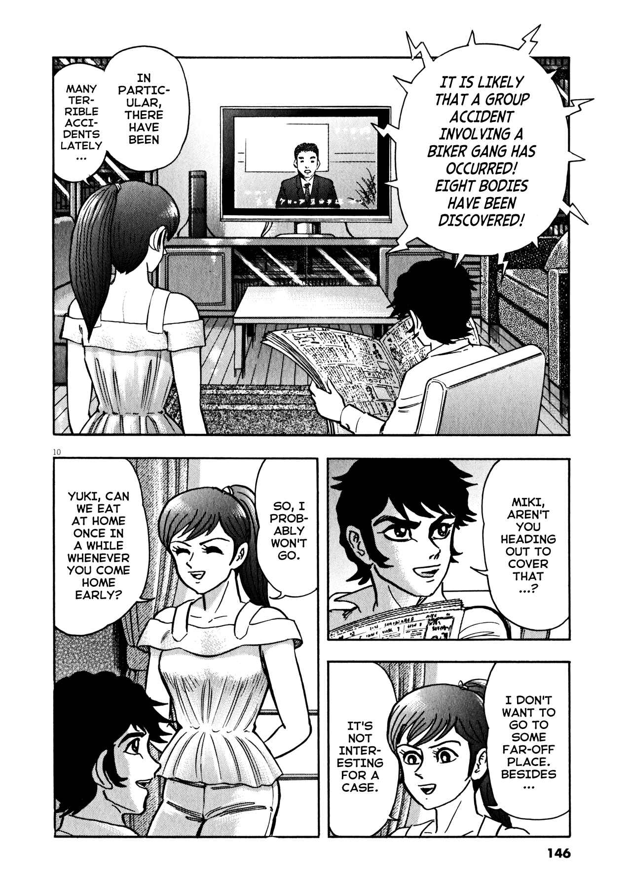Page 9 Chapter 40 Devilman Saga