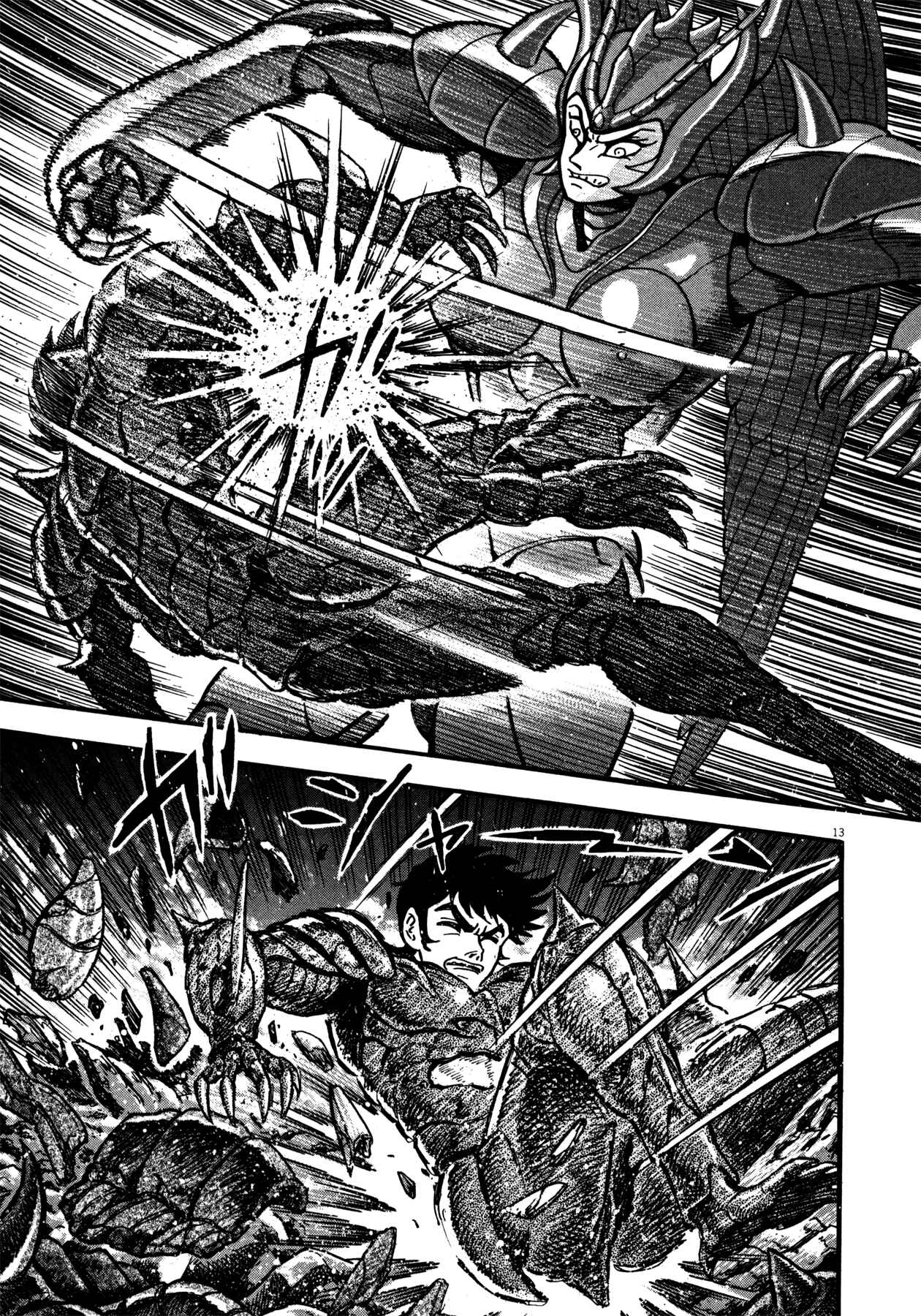 Page 12 Chapter 11 Devilman Saga