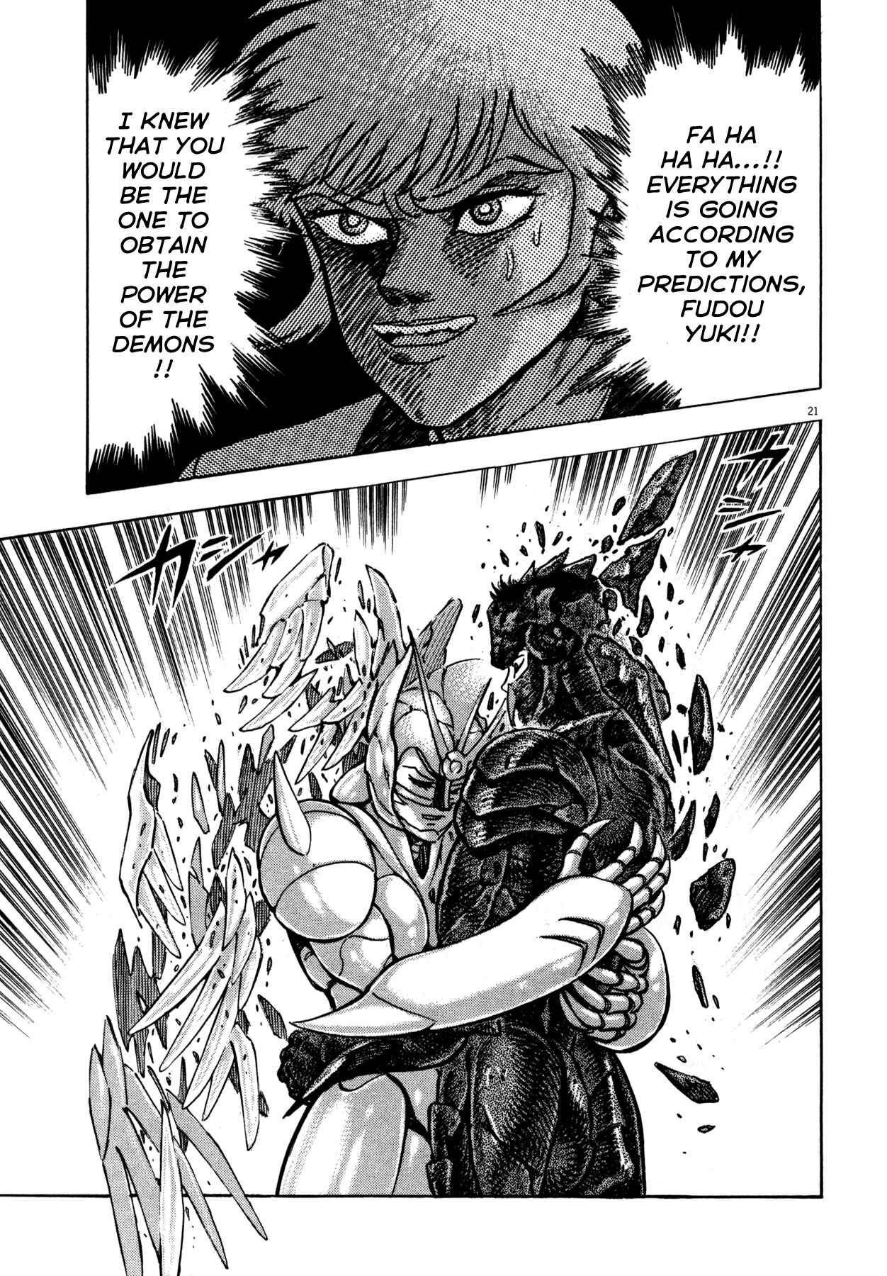 Page 19 Chapter 11 Devilman Saga
