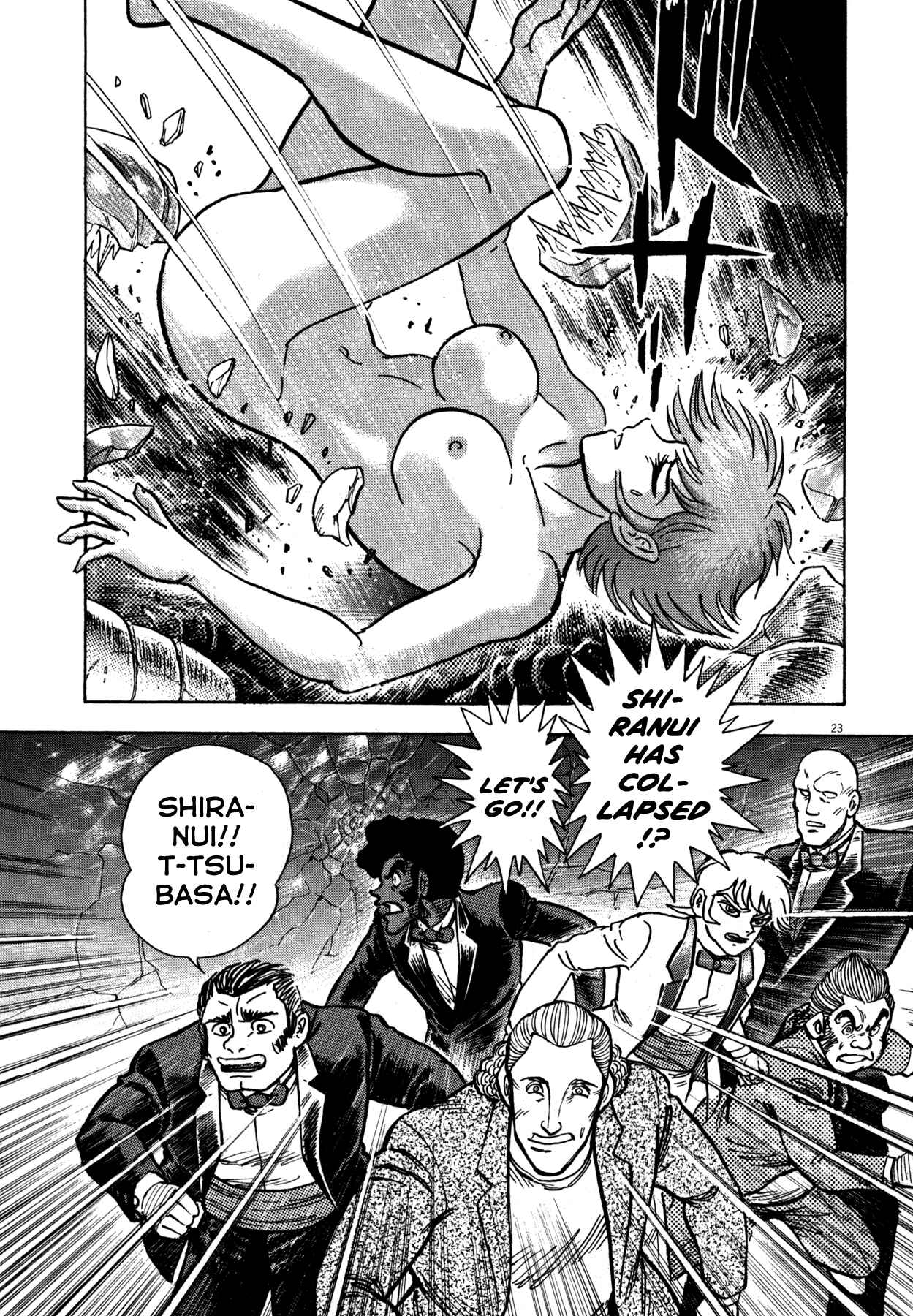 Page 21 Chapter 11 Devilman Saga