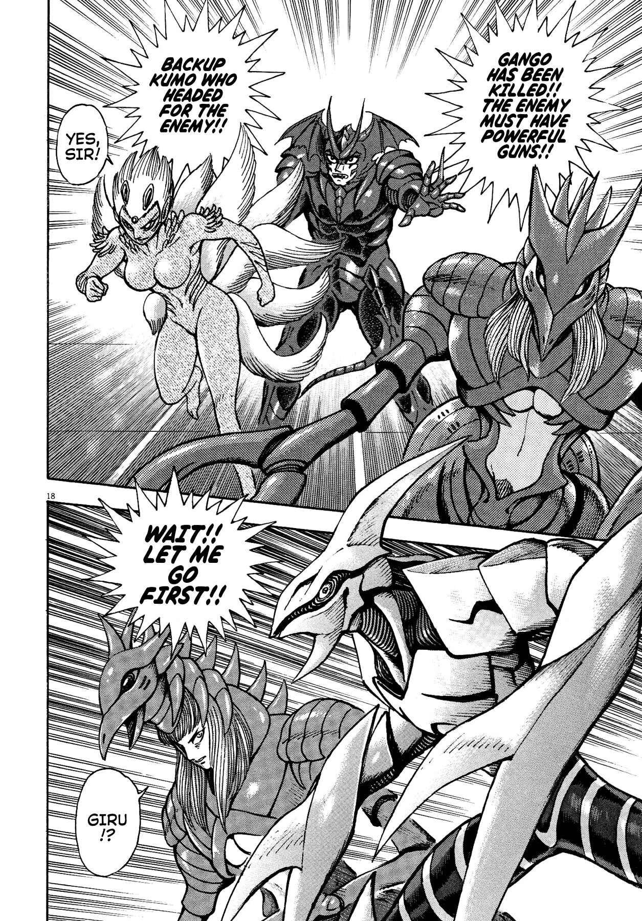 Page 16 Chapter 73 Devilman Saga