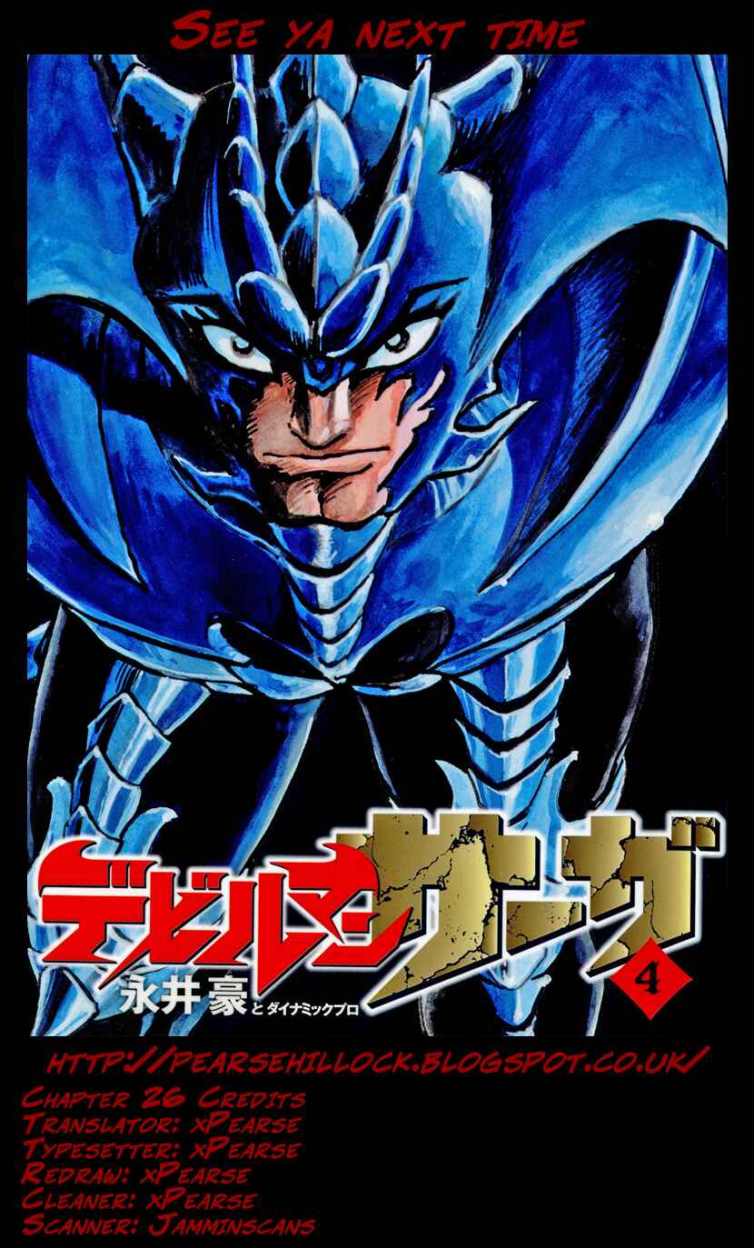 Page 29 Chapter 26 Devilman Saga