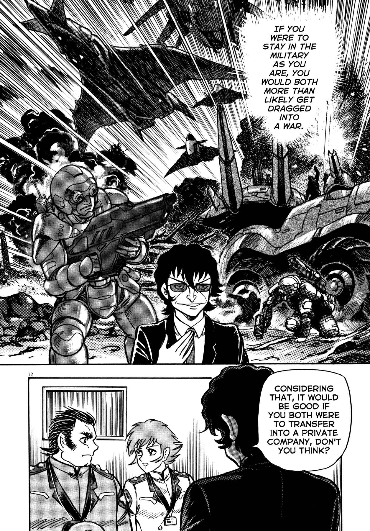 Page 12 Chapter 14 Devilman Saga