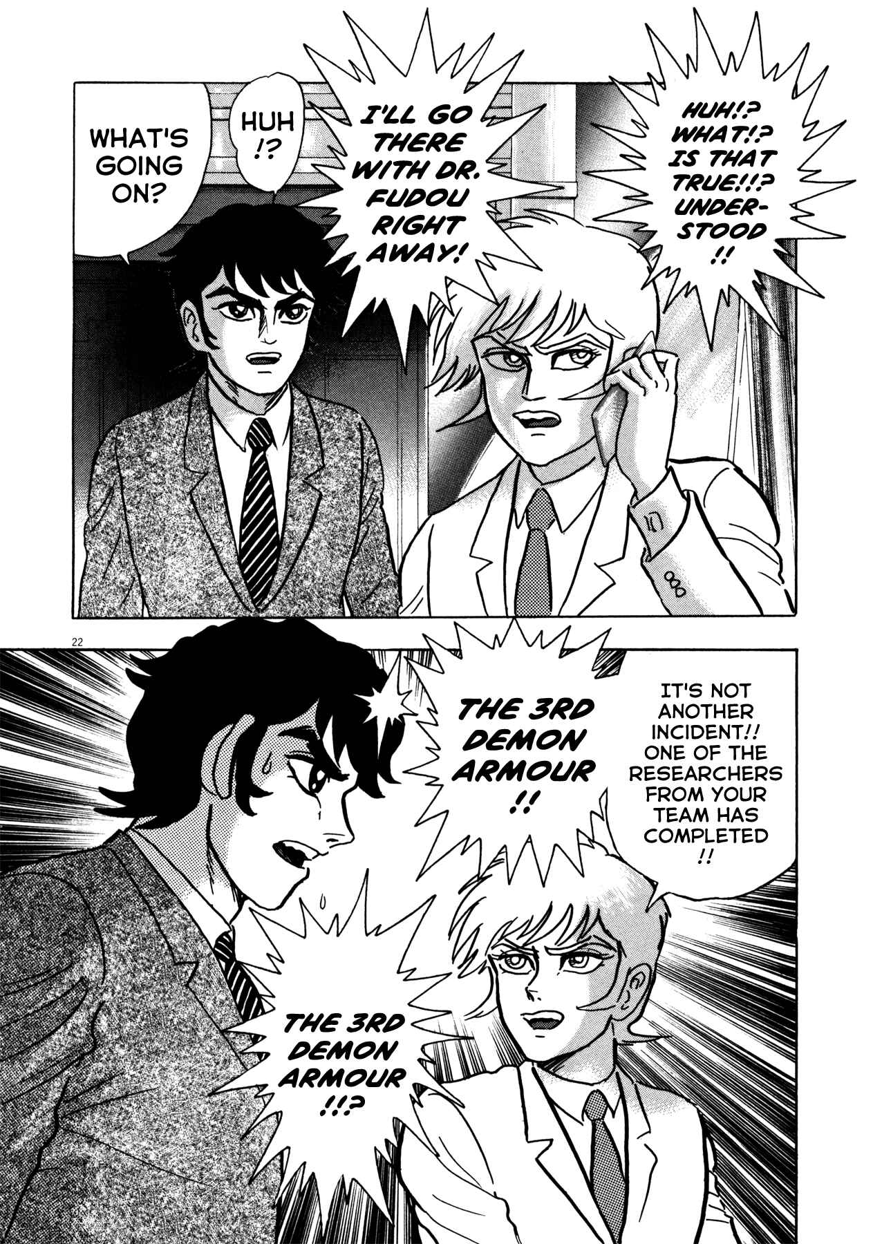Page 22 Chapter 14 Devilman Saga