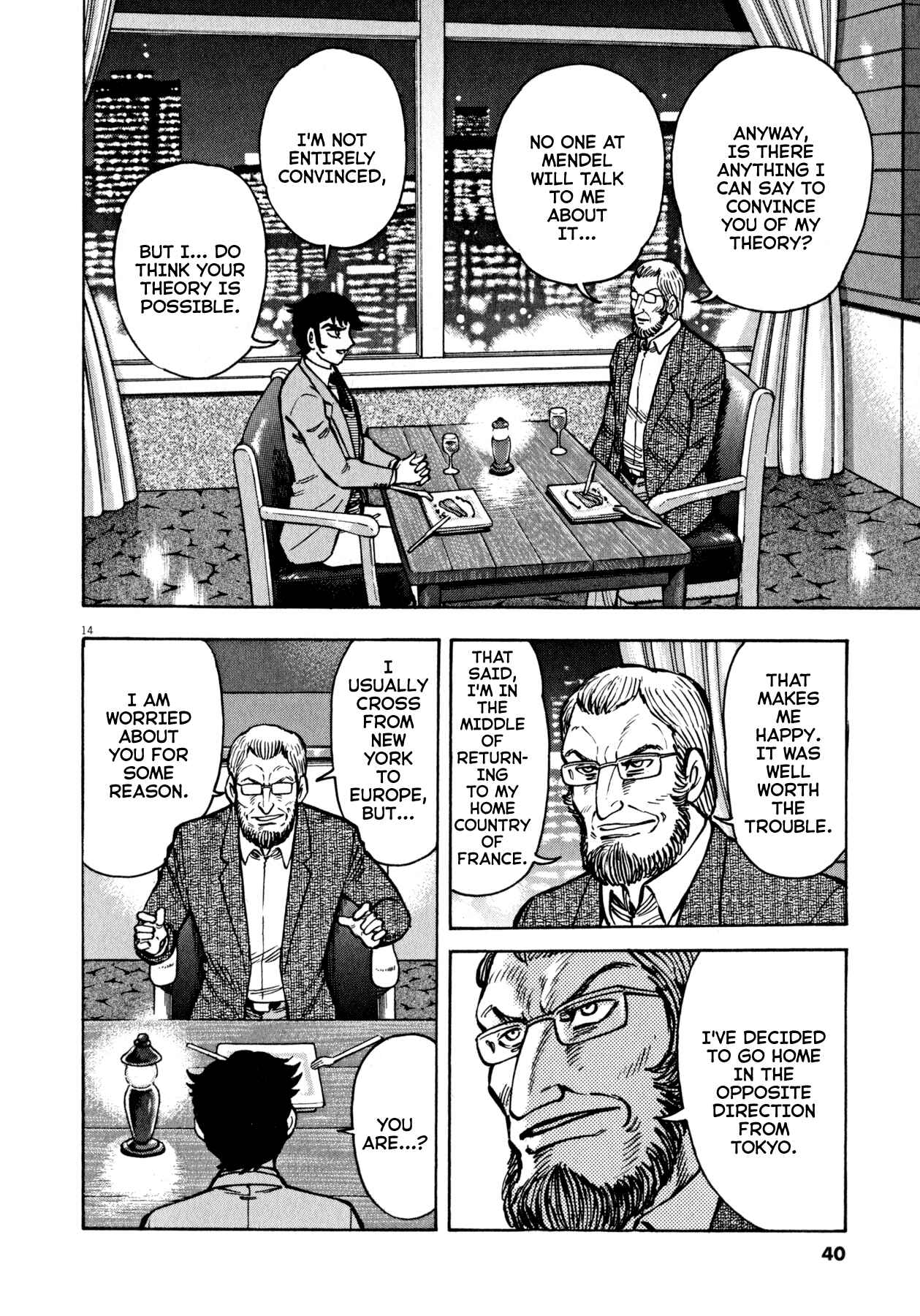 Page 12 Chapter 45 Devilman Saga