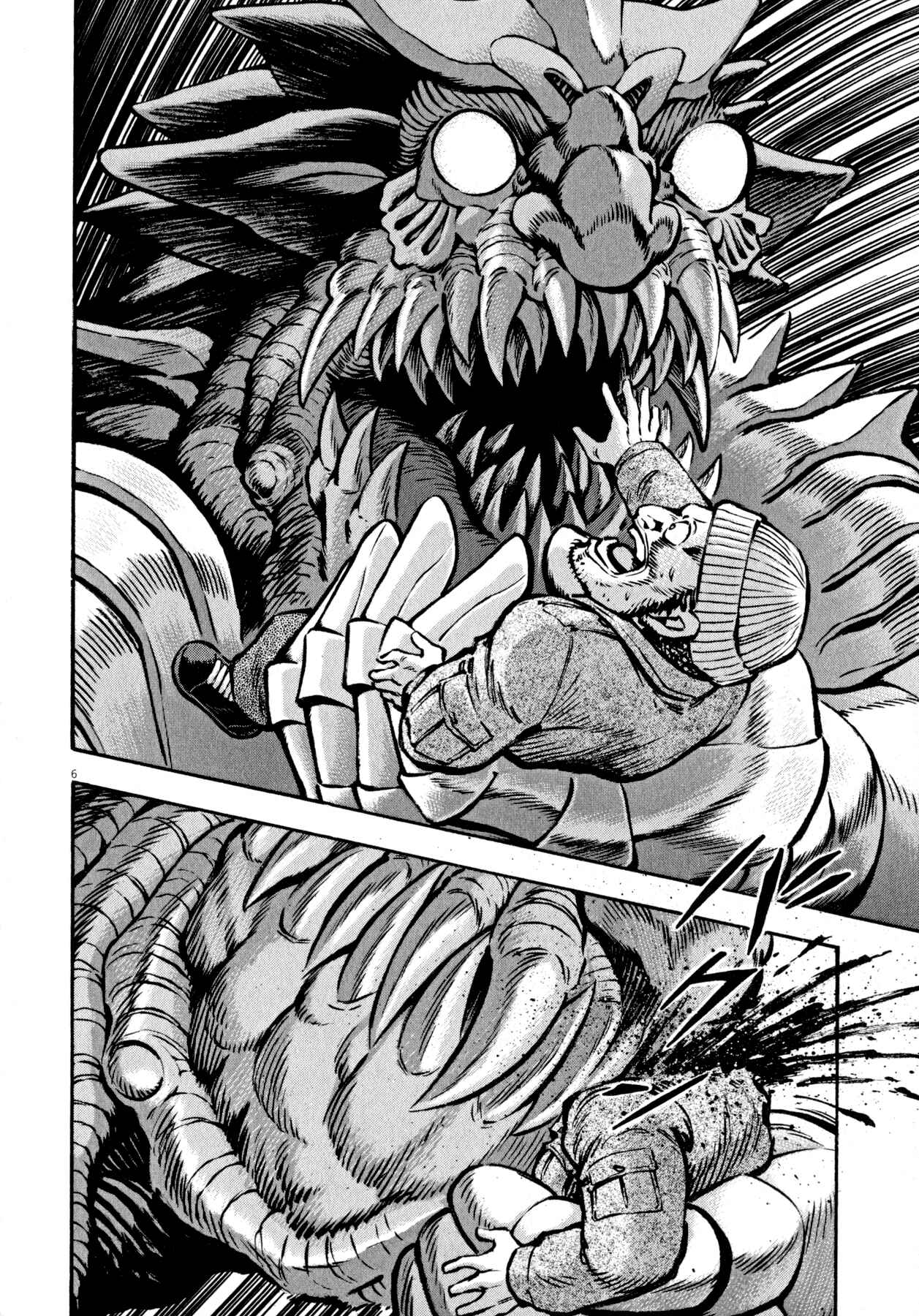Page 5 Chapter 45 Devilman Saga