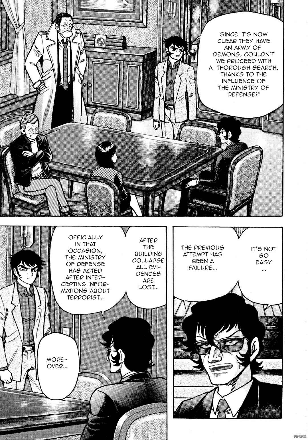 Page 11 Chapter 81 Devilman Saga
