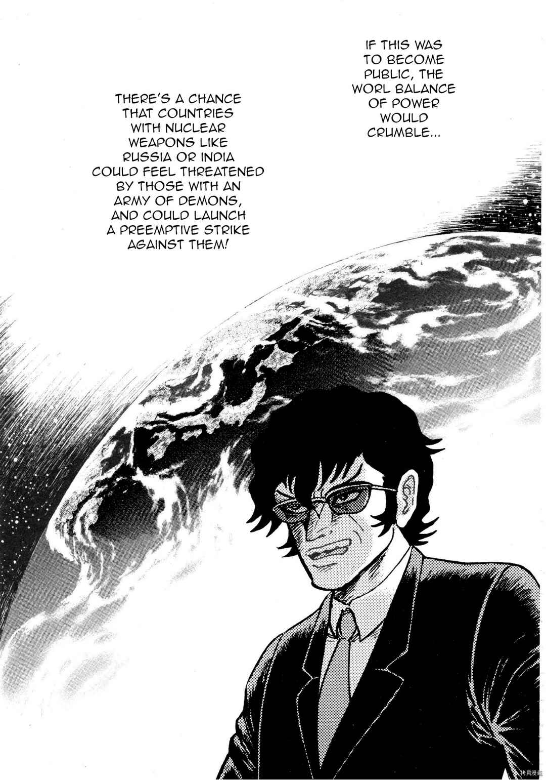 Page 13 Chapter 81 Devilman Saga