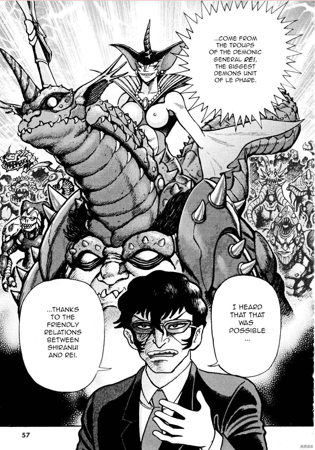 Page 19 Chapter 81 Devilman Saga