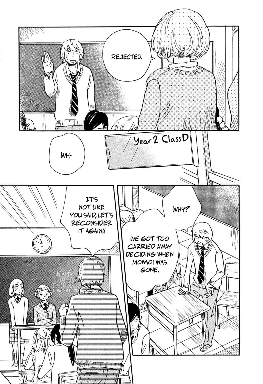 Page 5 Chapter 5 Boy ☆ Skirt