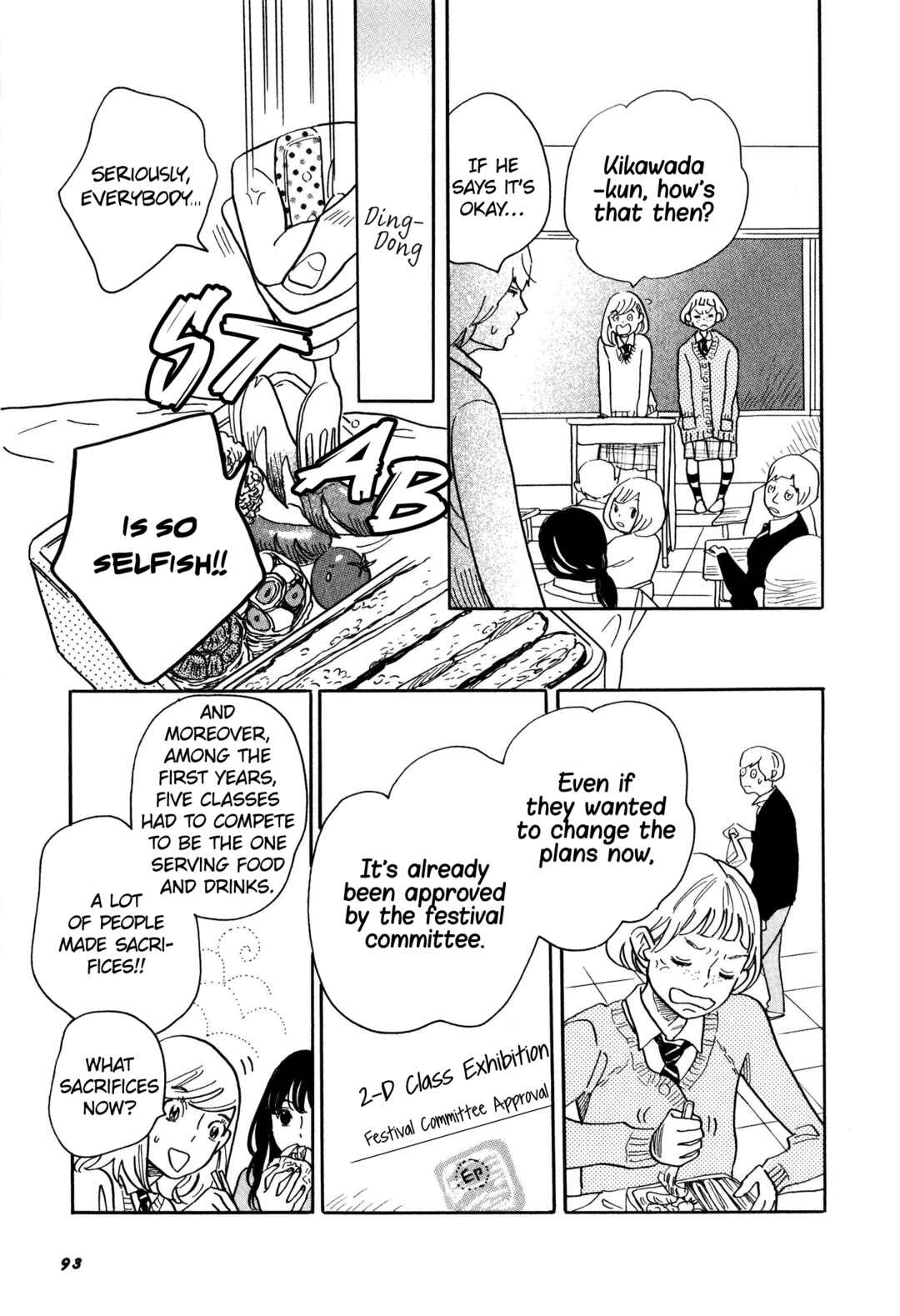 Page 7 Chapter 5 Boy ☆ Skirt