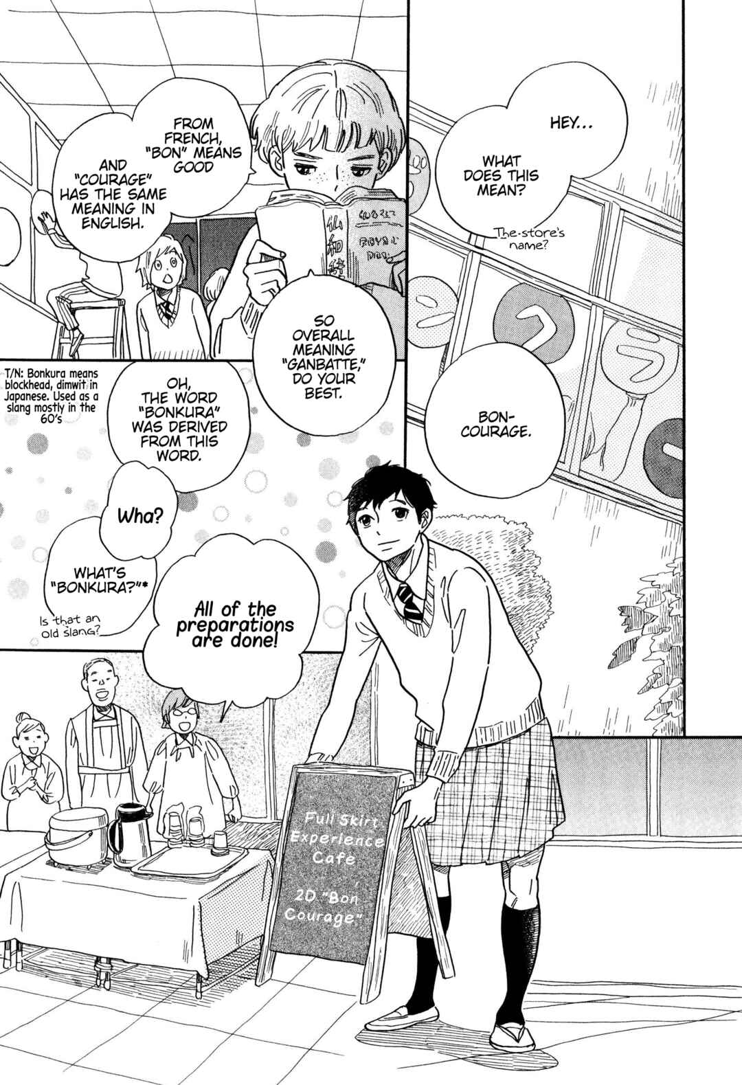 Page 19 Chapter 6 Boy ☆ Skirt