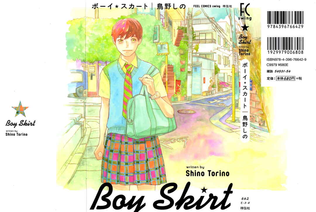 Page 39 Chapter 6 Boy ☆ Skirt