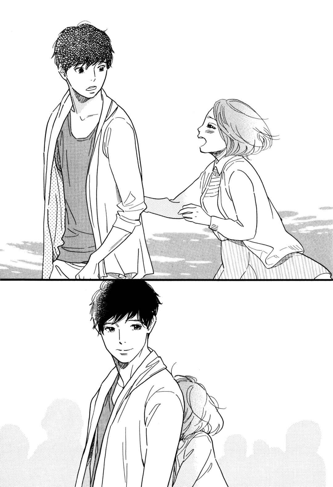 Page 17 Chapter 3 Boy ☆ Skirt