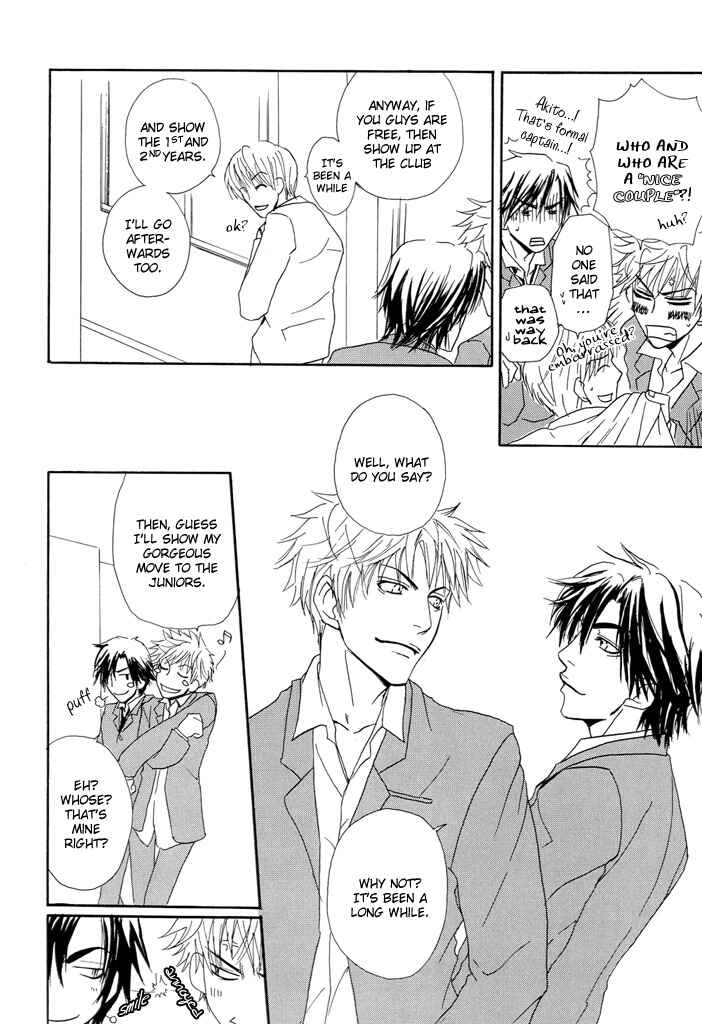 Page 11 Chapter 3 Shitsuji Choukyou Curriculum