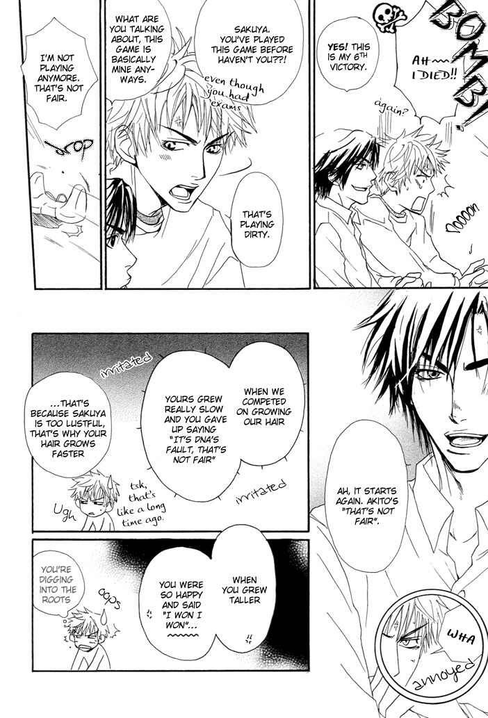 Page 15 Chapter 3 Shitsuji Choukyou Curriculum
