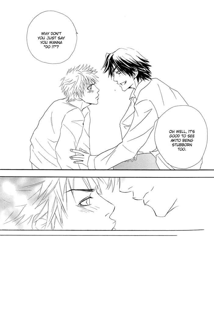Page 24 Chapter 3 Shitsuji Choukyou Curriculum