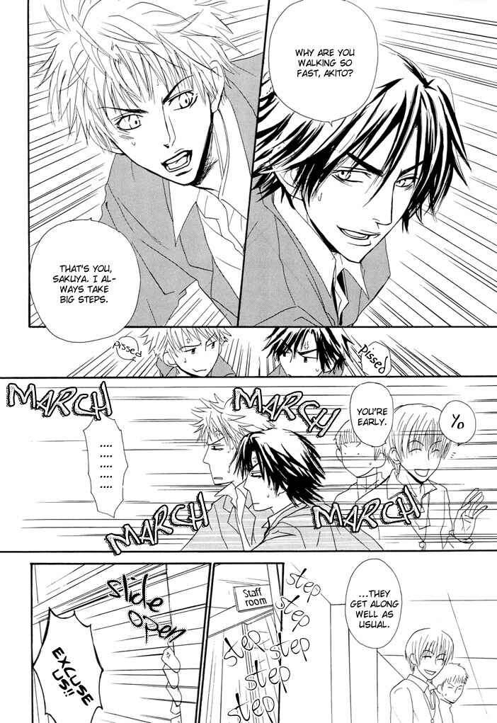 Page 5 Chapter 3 Shitsuji Choukyou Curriculum