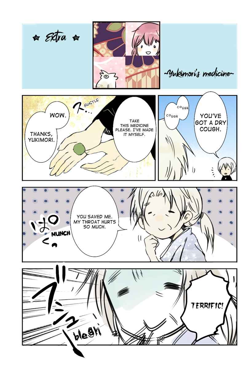 Page 11 Chapter 22 Hikari no Iroha