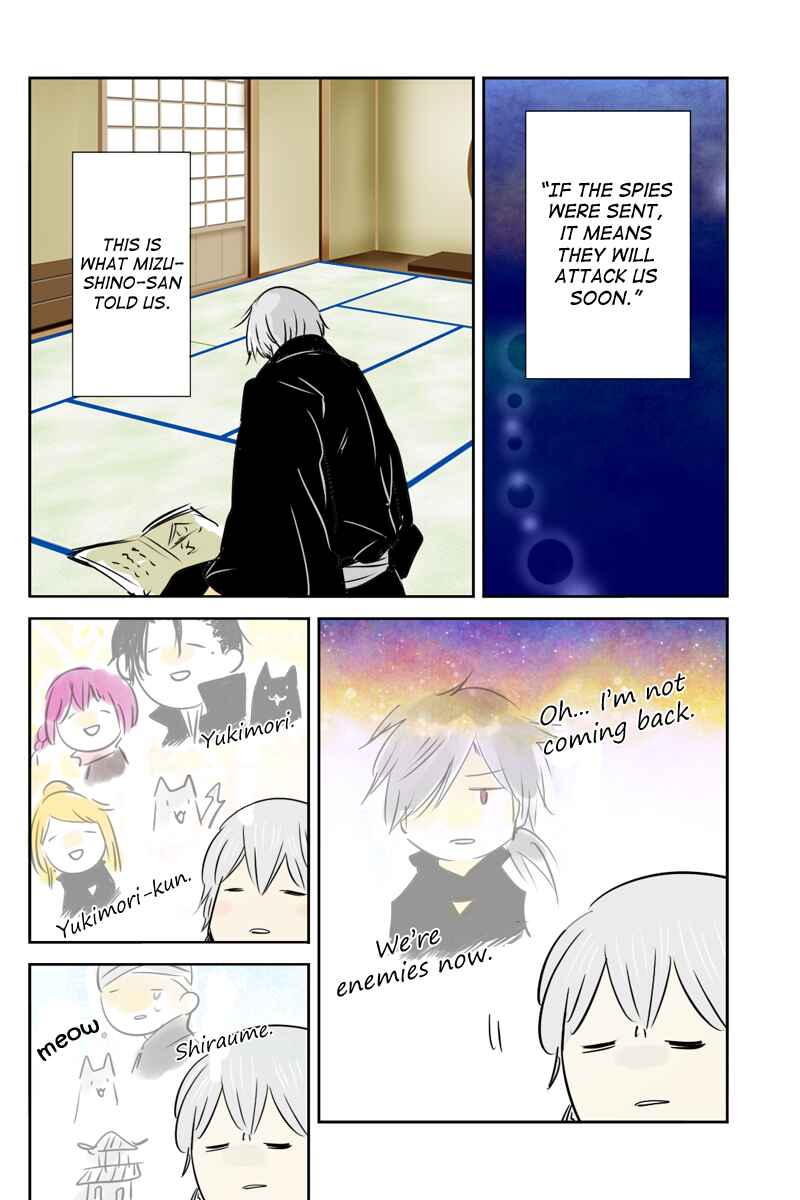 Page 2 Chapter 22 Hikari no Iroha