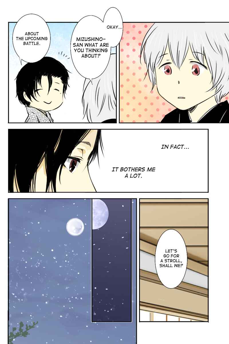 Page 4 Chapter 22 Hikari no Iroha