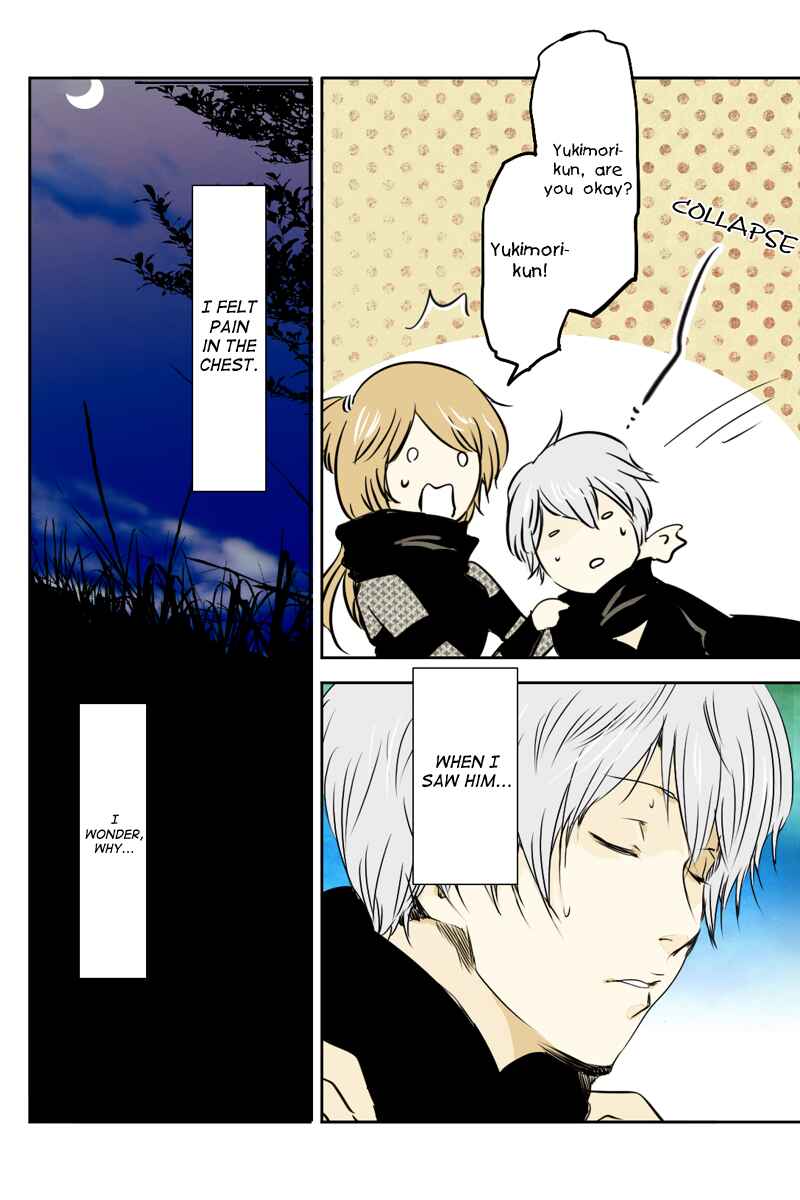 Page 12 Chapter 11 Hikari no Iroha