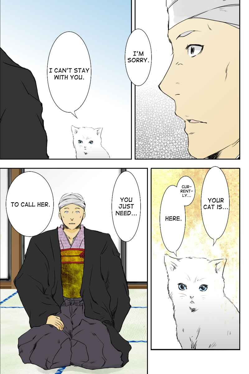 Page 3 Chapter 11 Hikari no Iroha