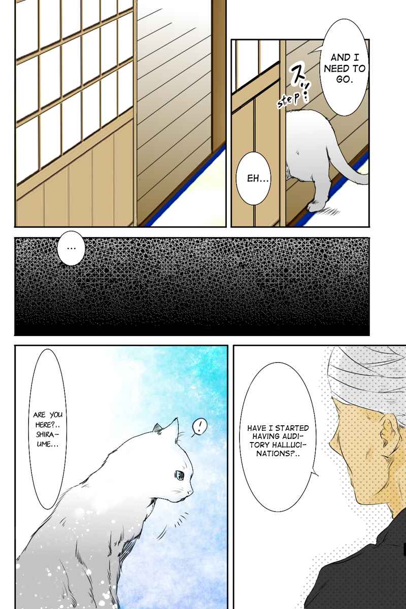 Page 4 Chapter 11 Hikari no Iroha