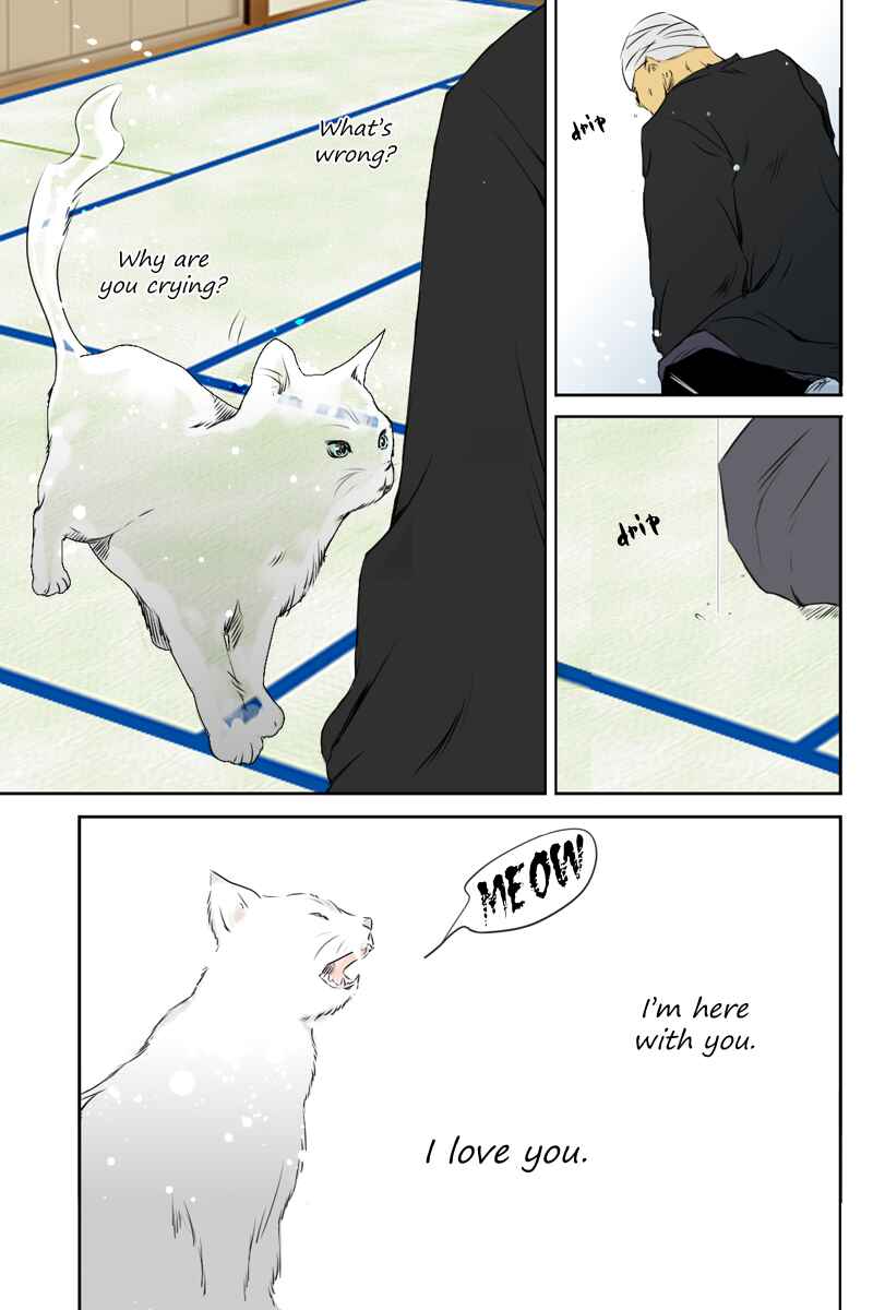 Page 5 Chapter 11 Hikari no Iroha