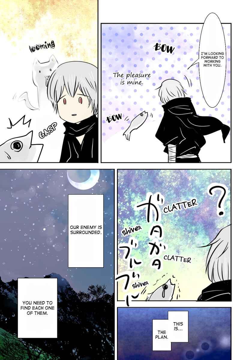 Page 13 Chapter 26 Hikari no Iroha